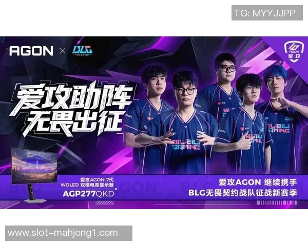 2026电竞新闻最新DOTA2战队排名揭晓BLG强势领跑TOP10团队表现分析